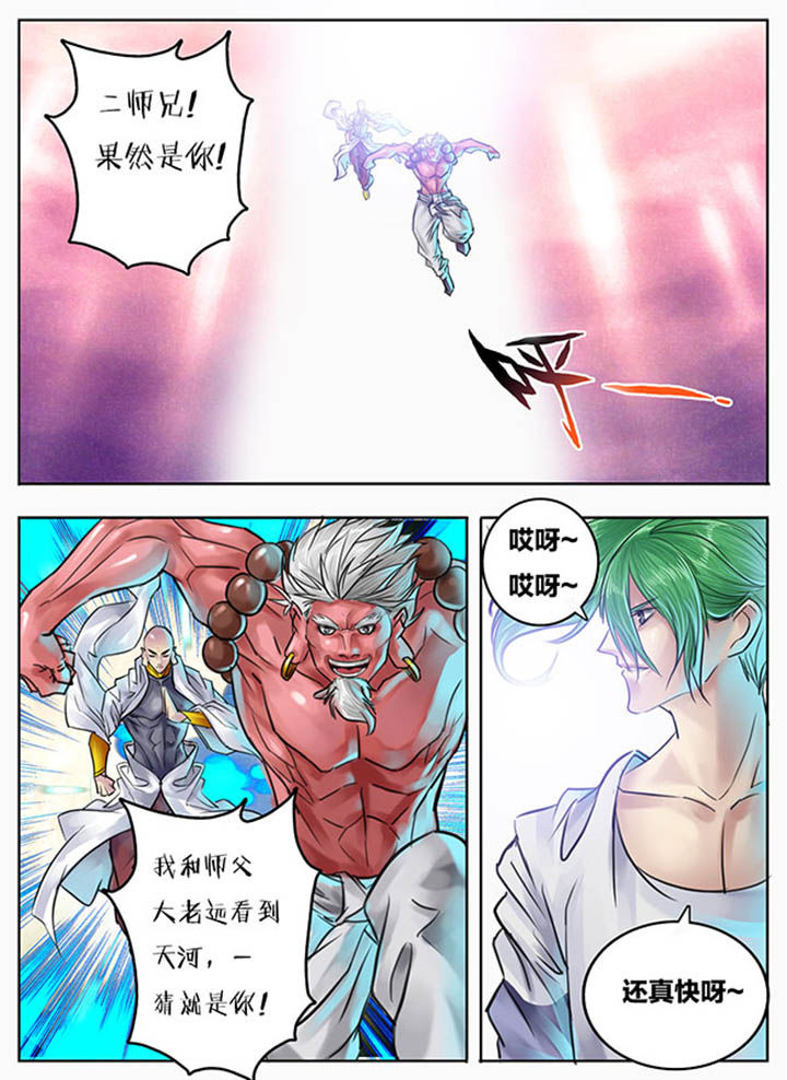 第87章：1