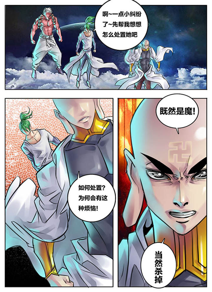 第87章：5