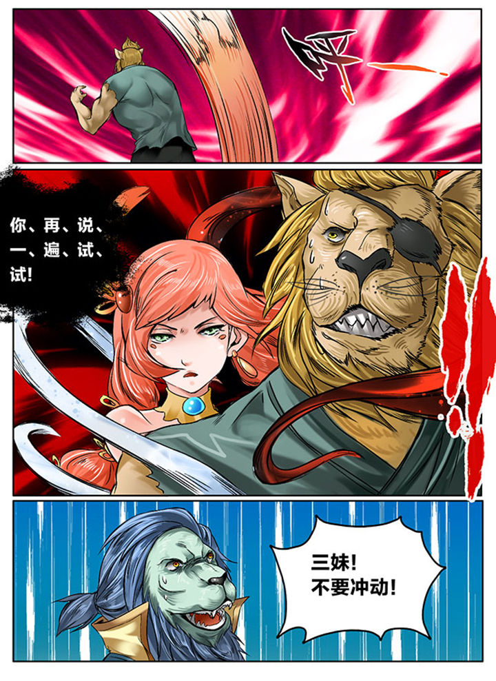 第123章：8