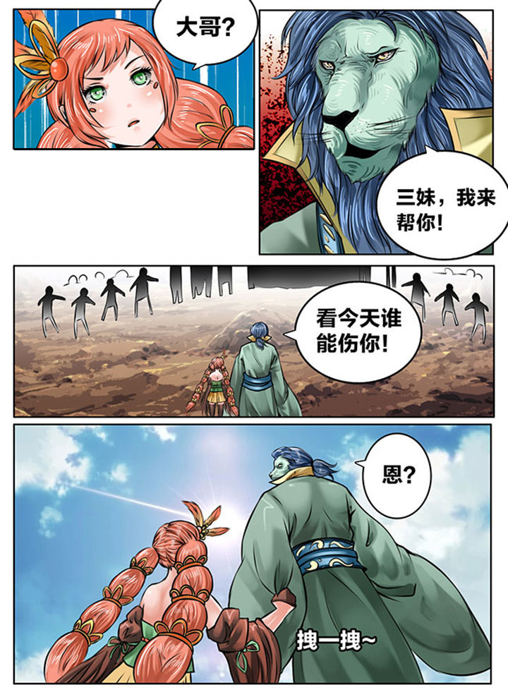 第123章：2