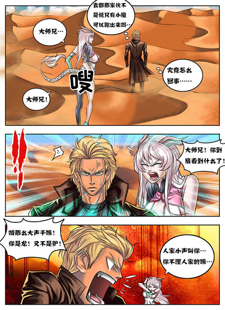 第31章：0