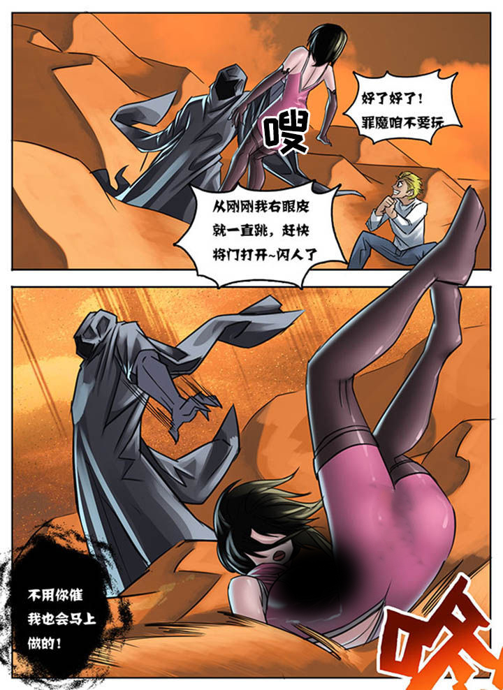 第32章：6