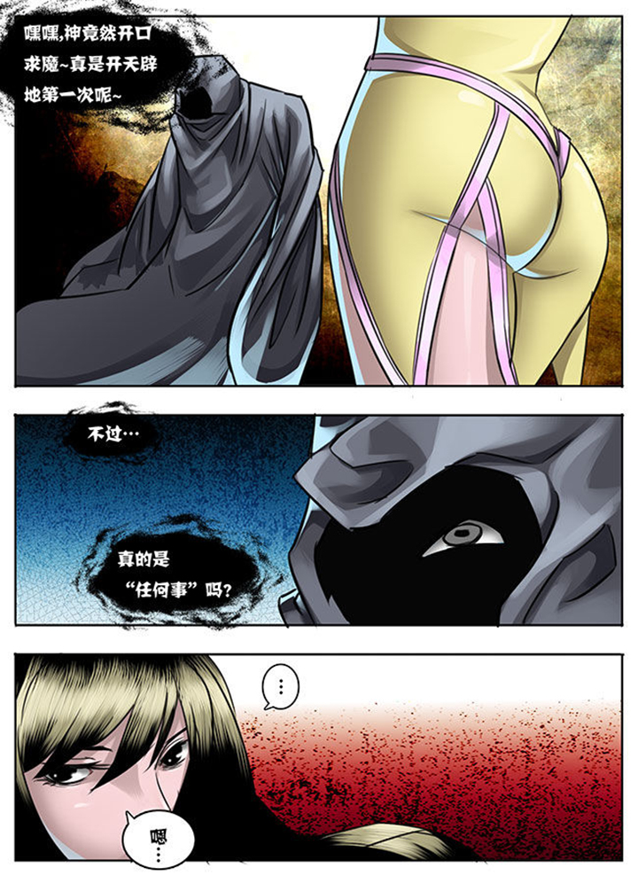 第24章：7