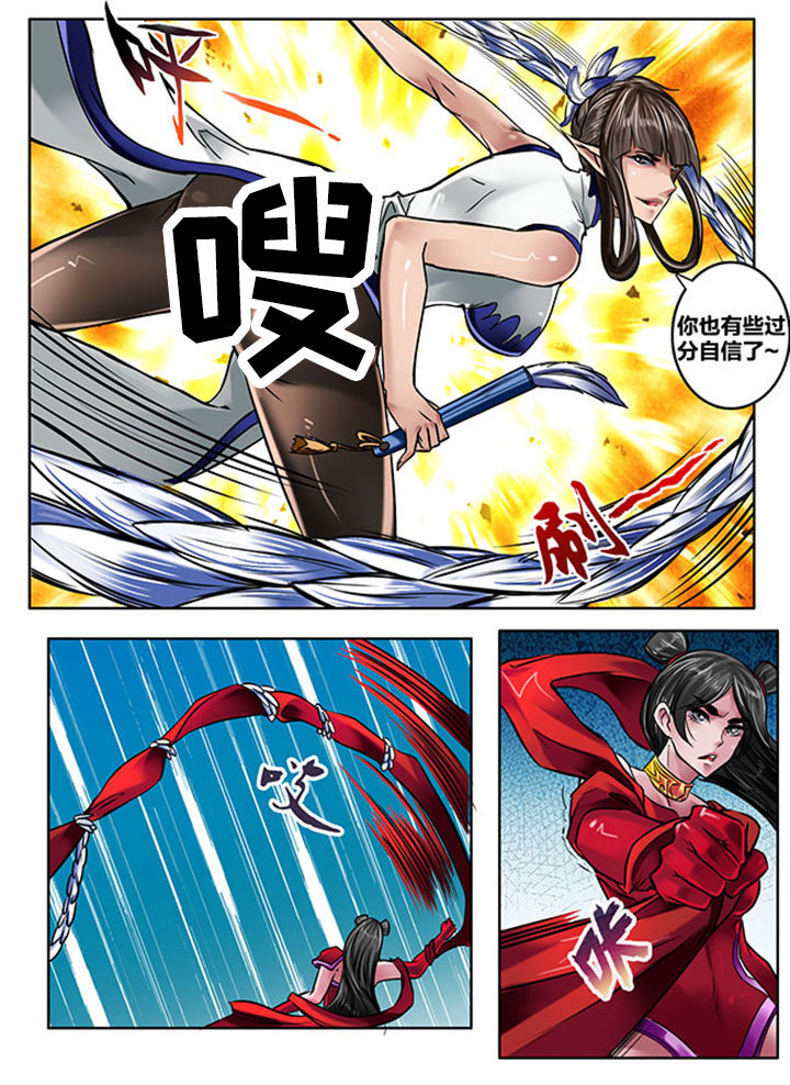 第158章：3
