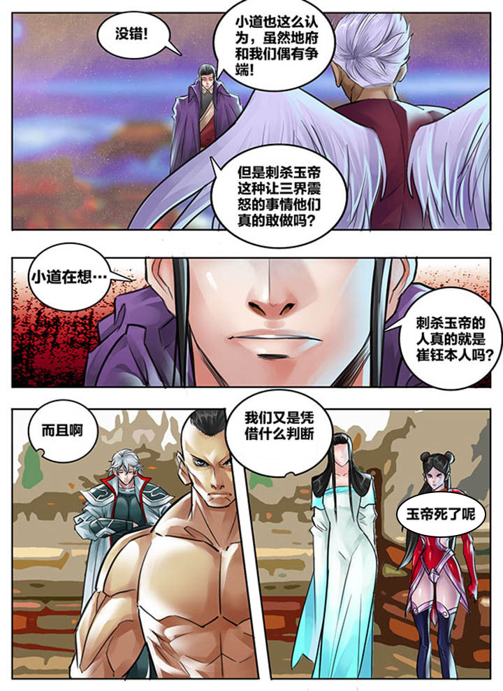 第92章：5