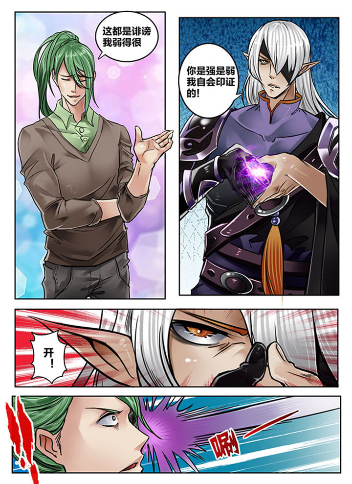 第167章：3