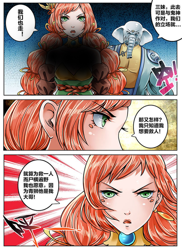 第148章：7