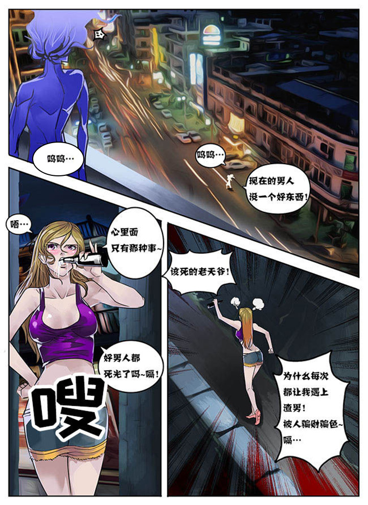 第4章：5