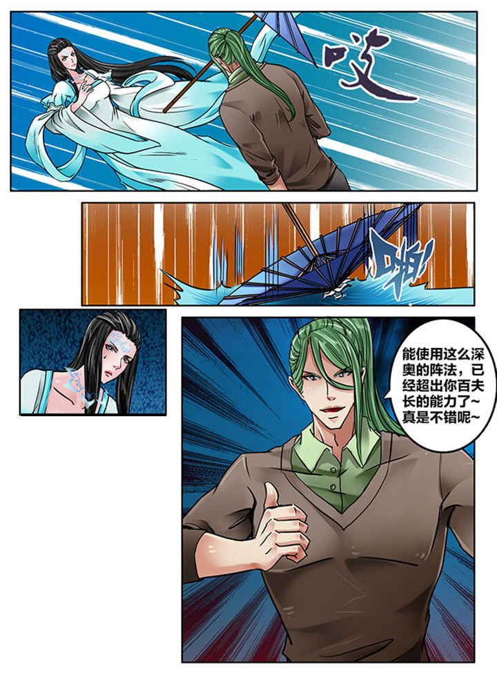 第169章：0