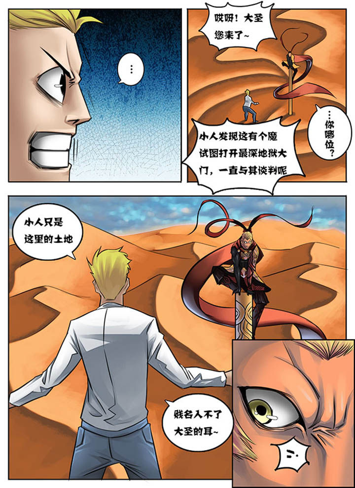 第33章：4