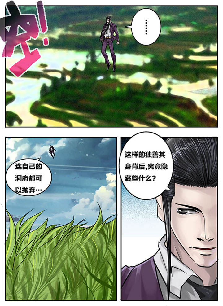 第75章：1
