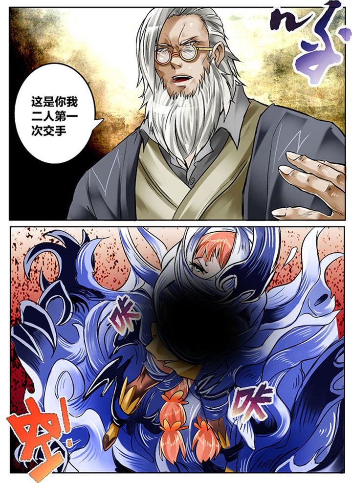 第140章：5
