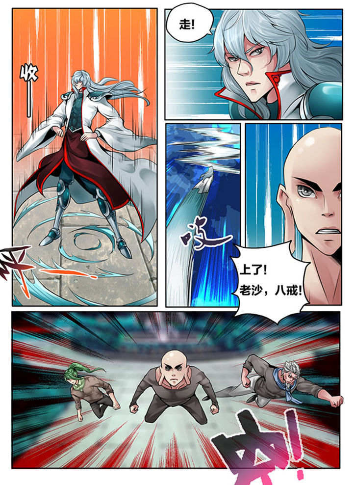 第116章：3