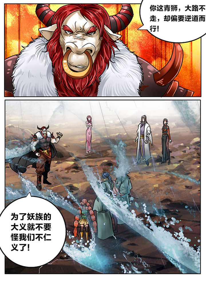 第127章：9