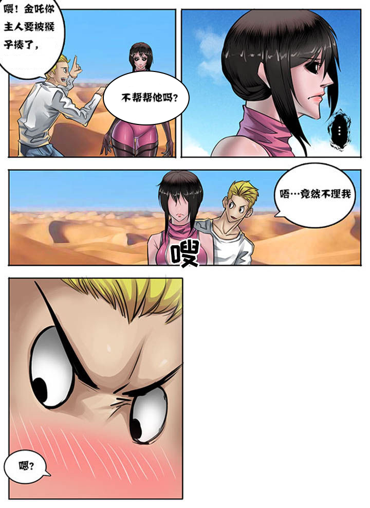第34章：4