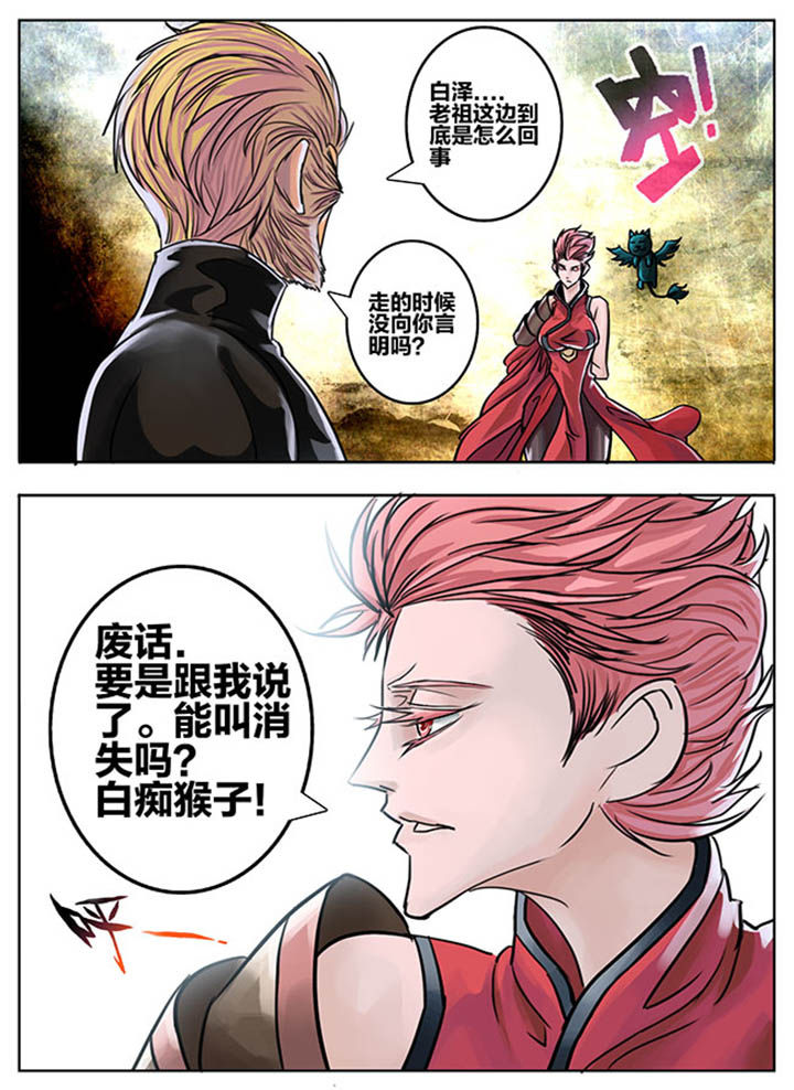 第64章：1