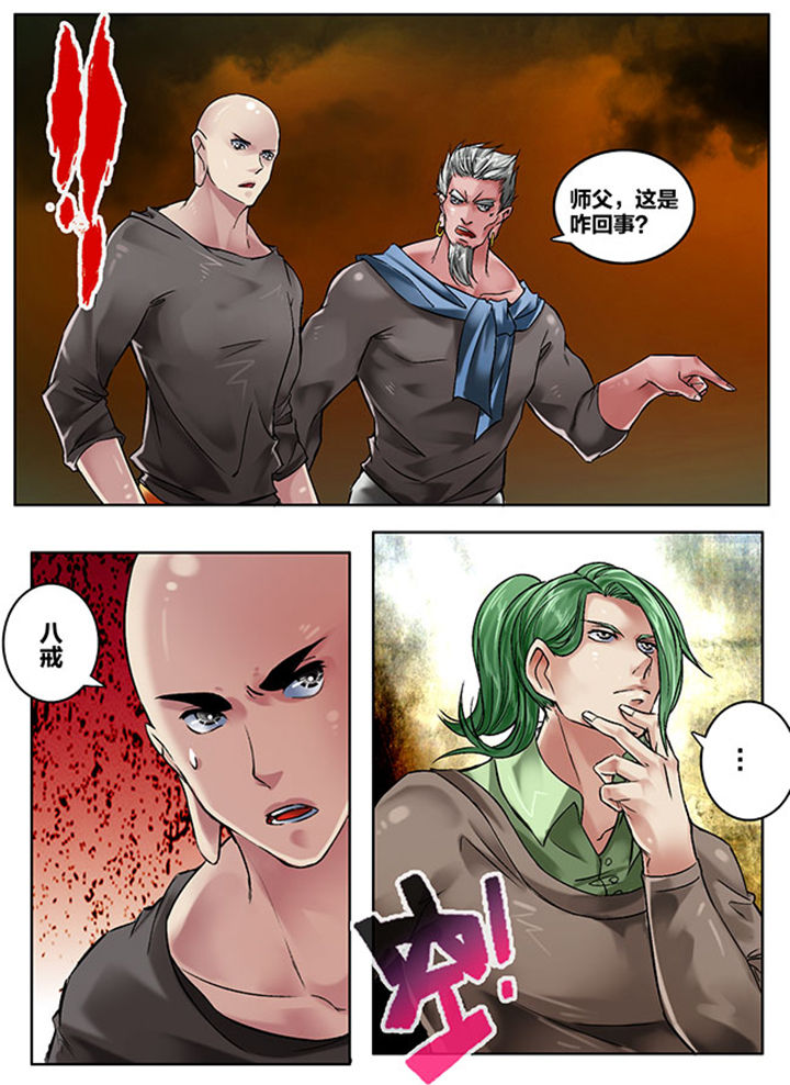 第154章：4