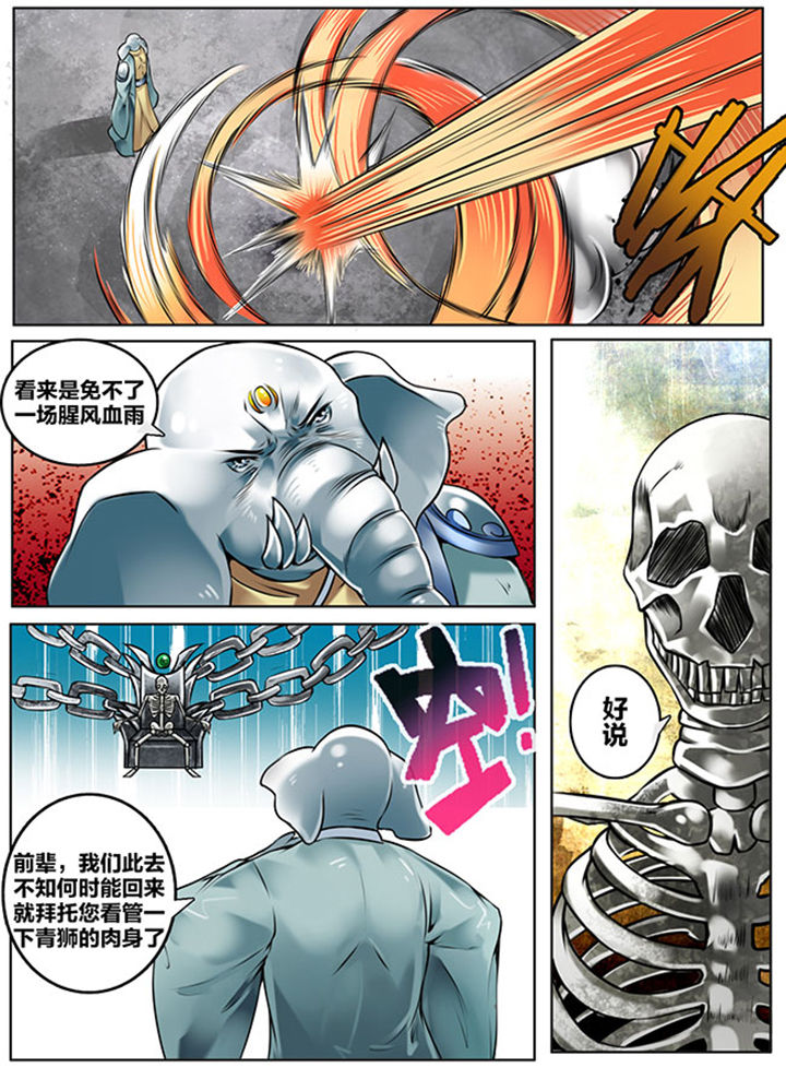 第149章：0