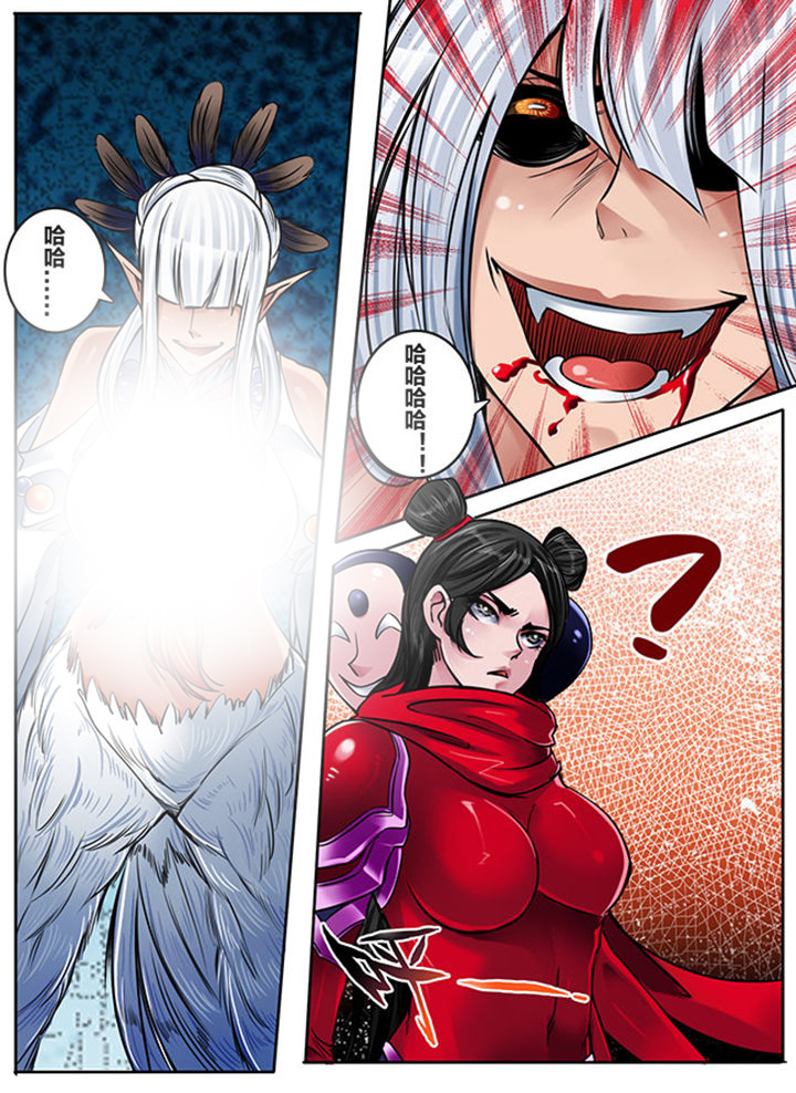 第163章：6