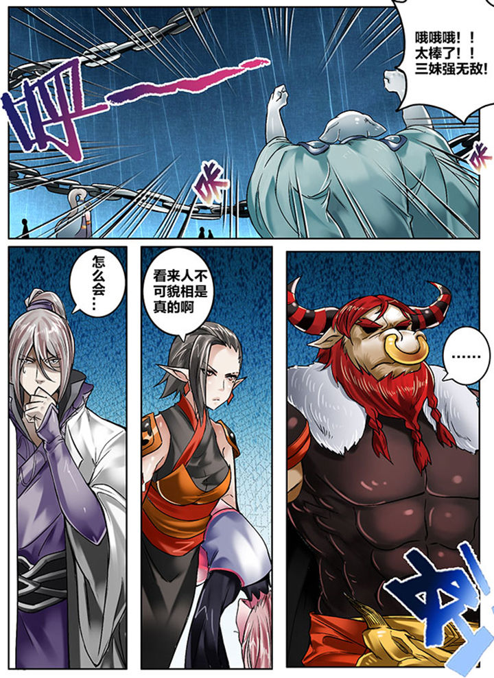 第141章：7