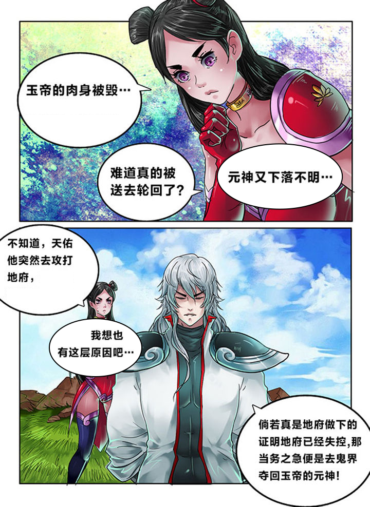 第105章：5