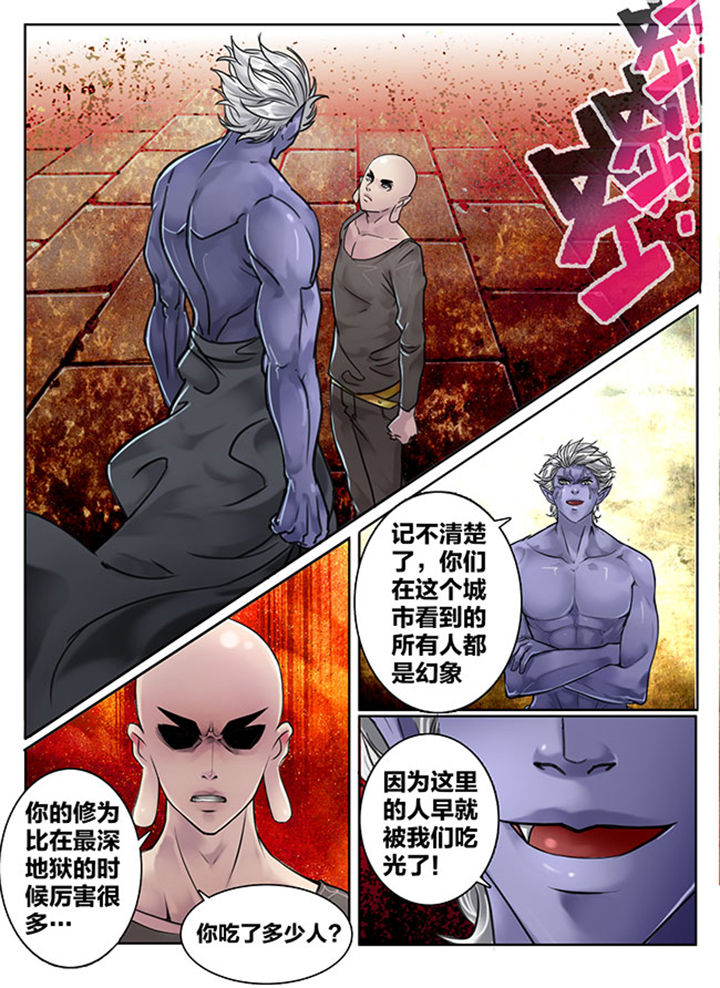 第110章：5