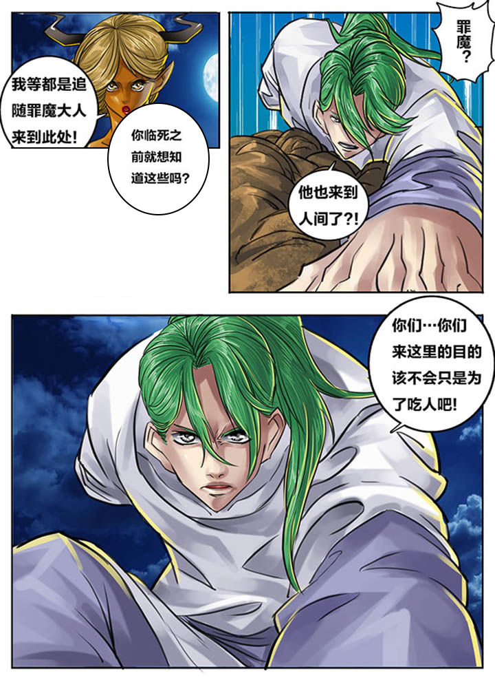 第84章：1