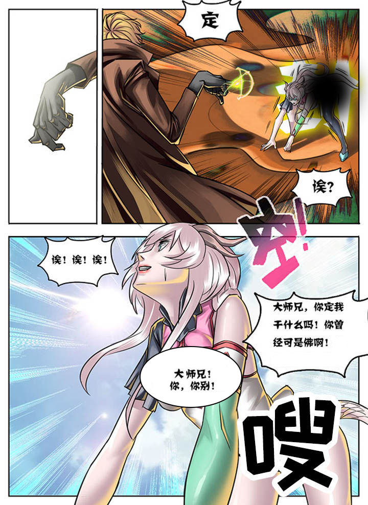 第31章：3