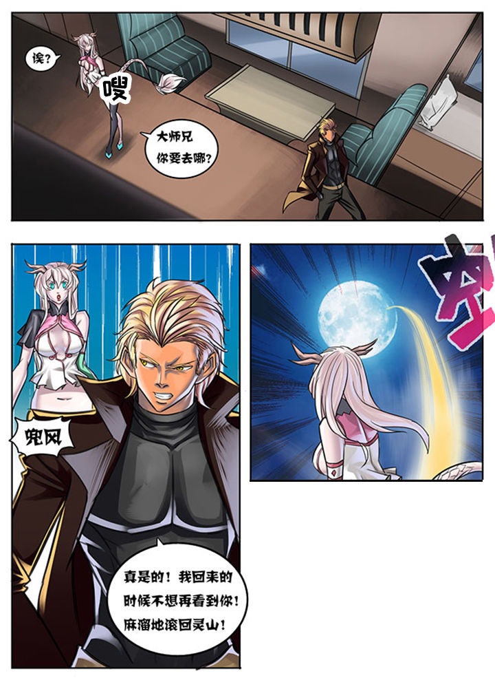 第11章：3