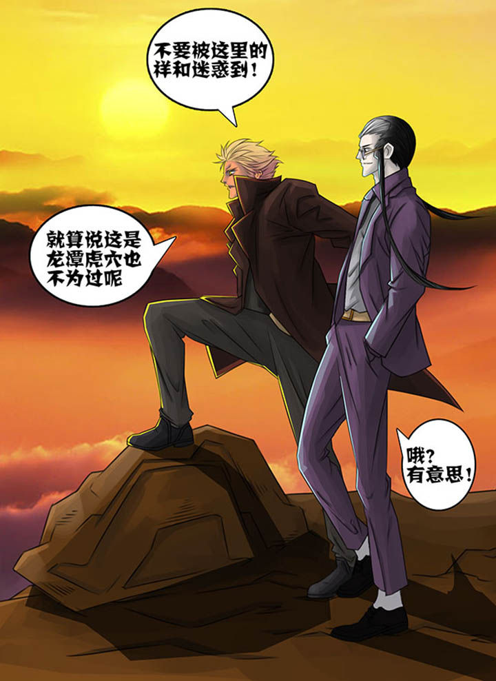 第54章：7