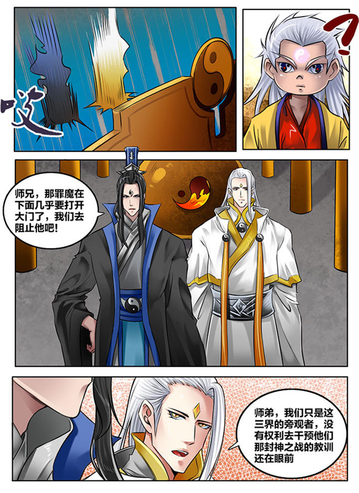 第173章：2