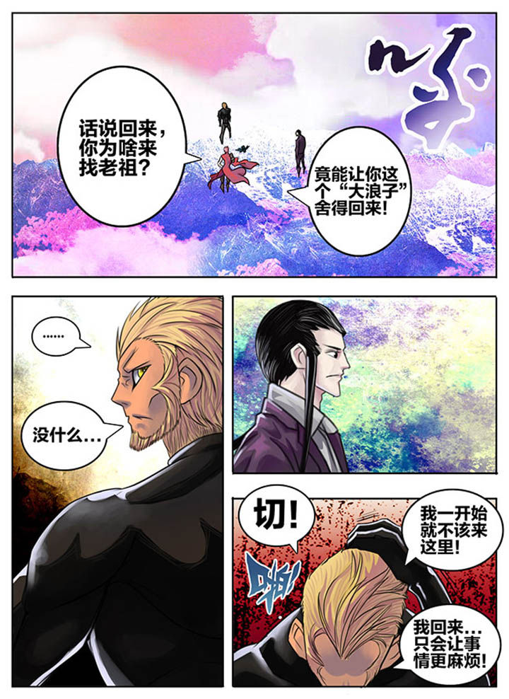 第64章：2