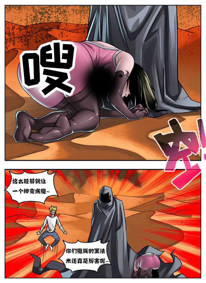 第32章：4