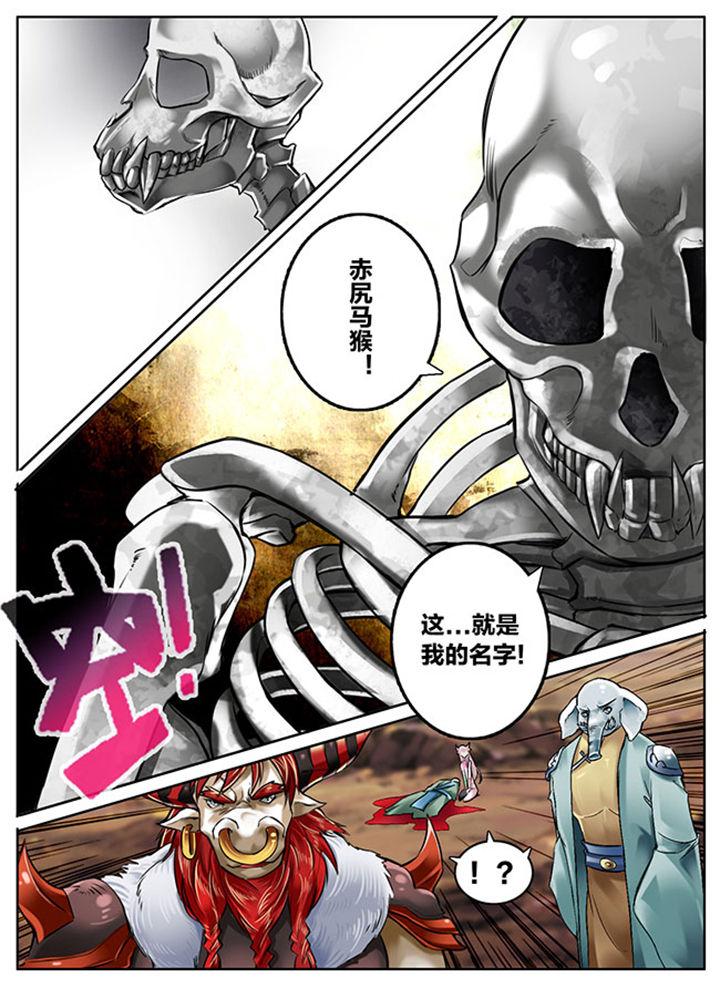 第147章：3