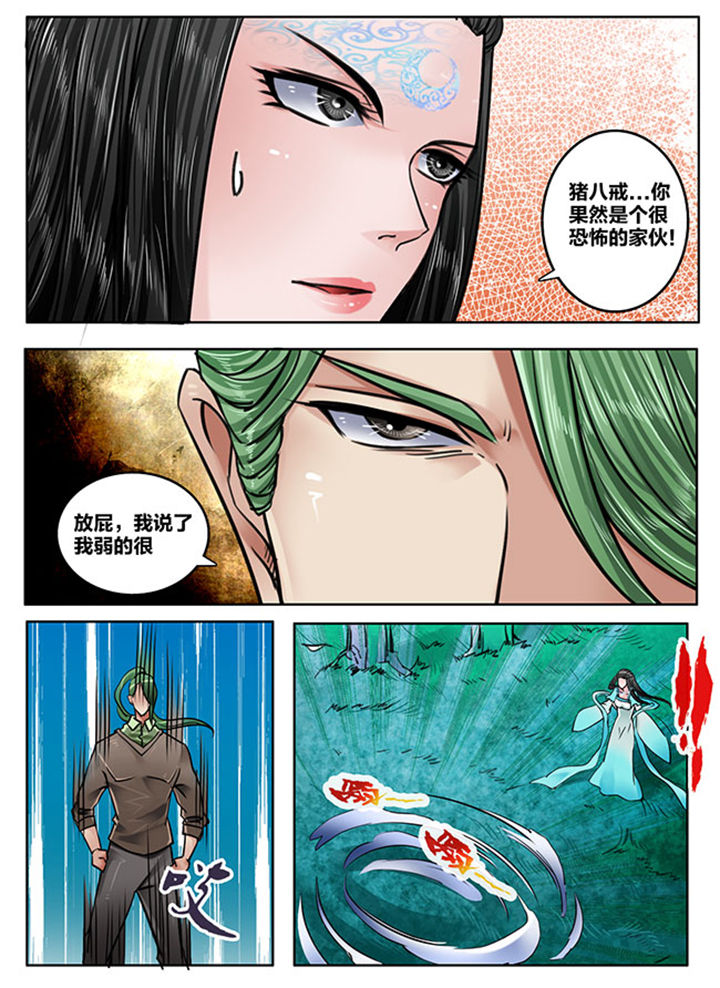 第169章：1
