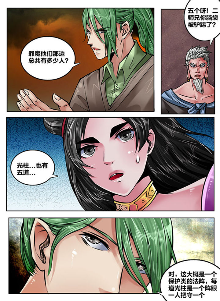 第154章：5