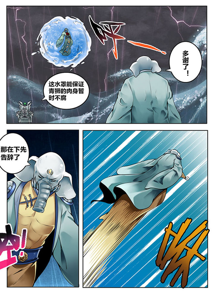 第149章：2