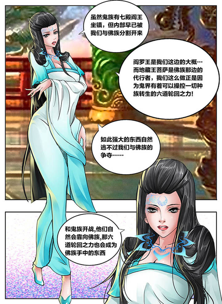 第93章：2