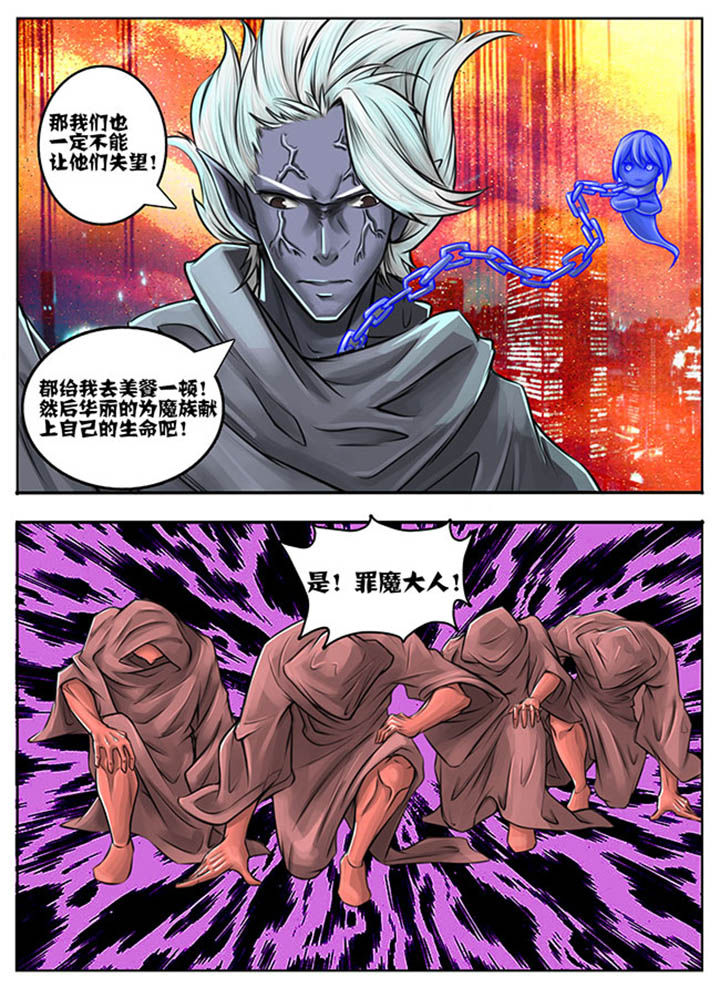 第53章：4