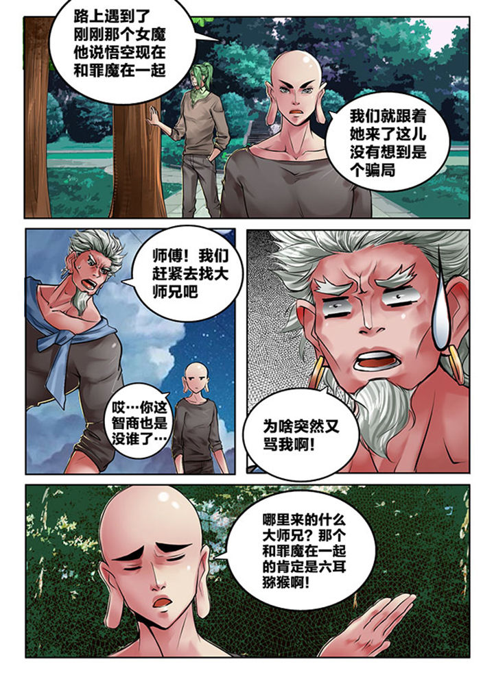 第114章：4