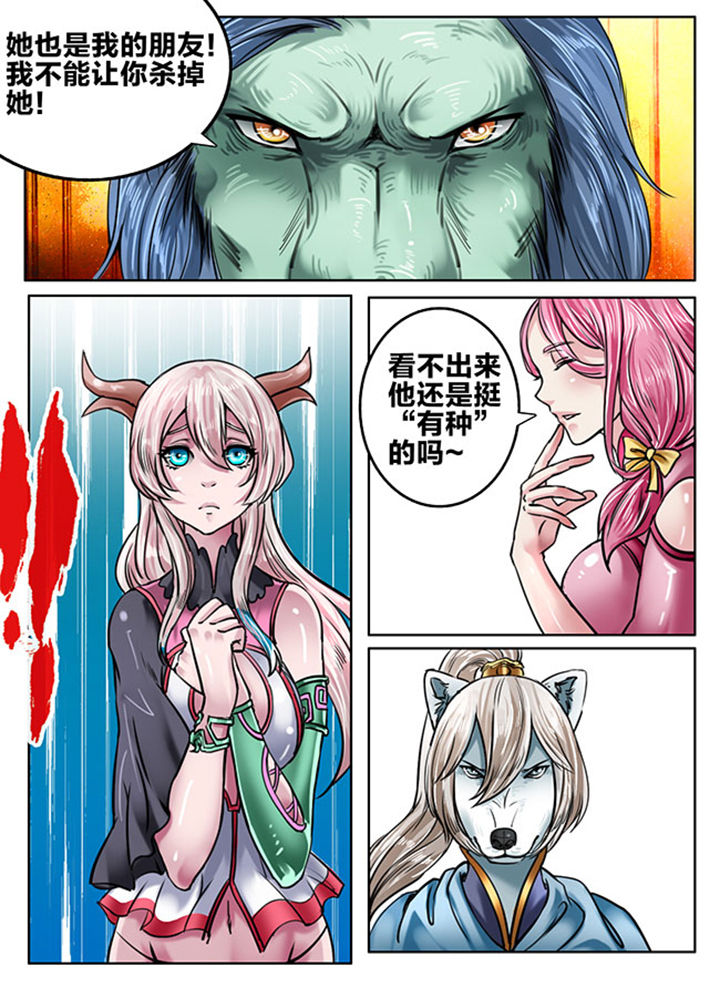 第127章：5