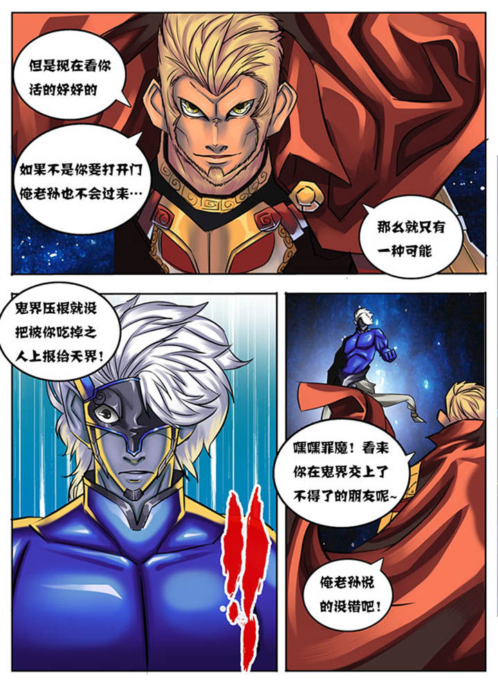 第39章：4