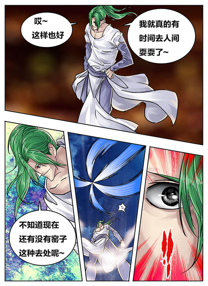 第81章：2