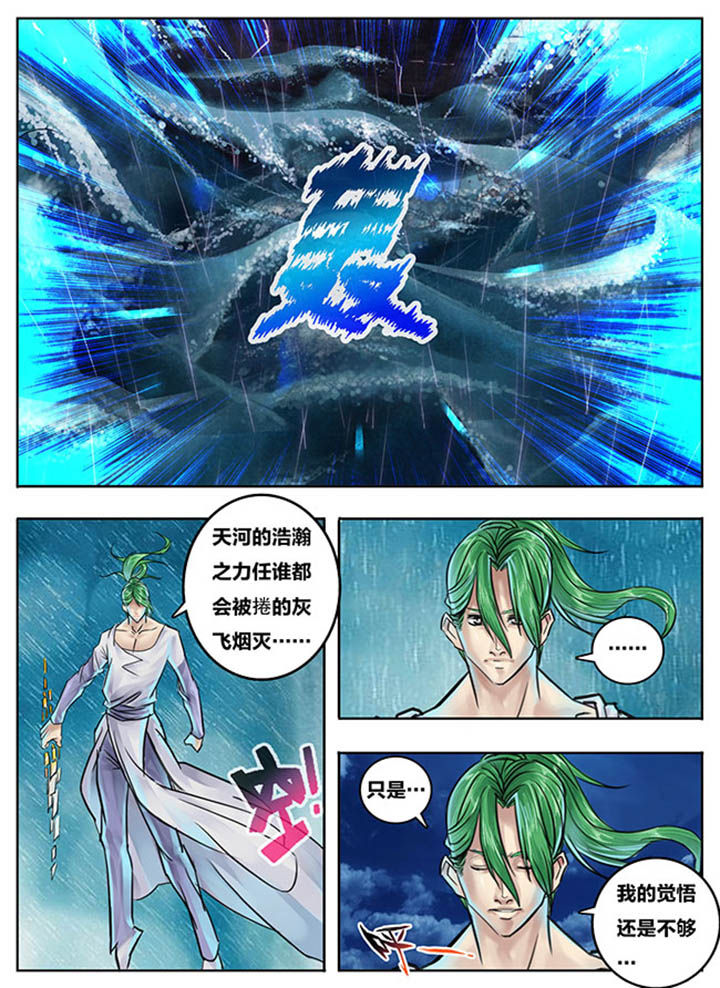 第86章：5