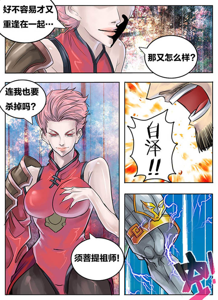 第73章：3