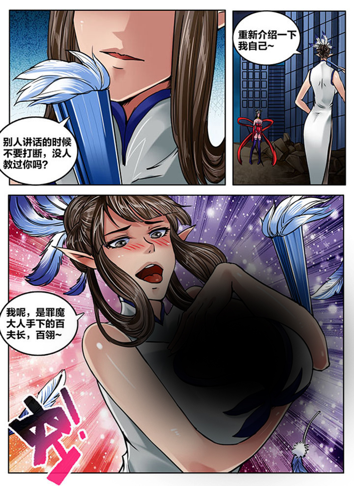 第159章：1