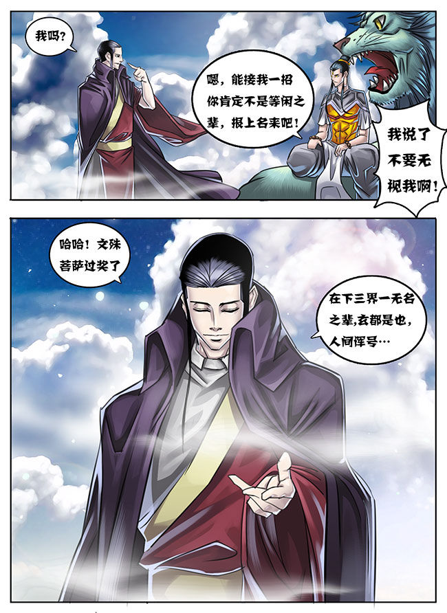 第28章：6