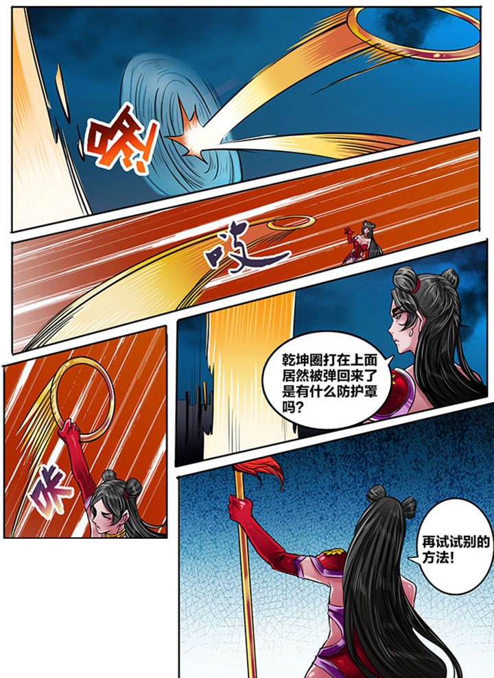 第165章：6