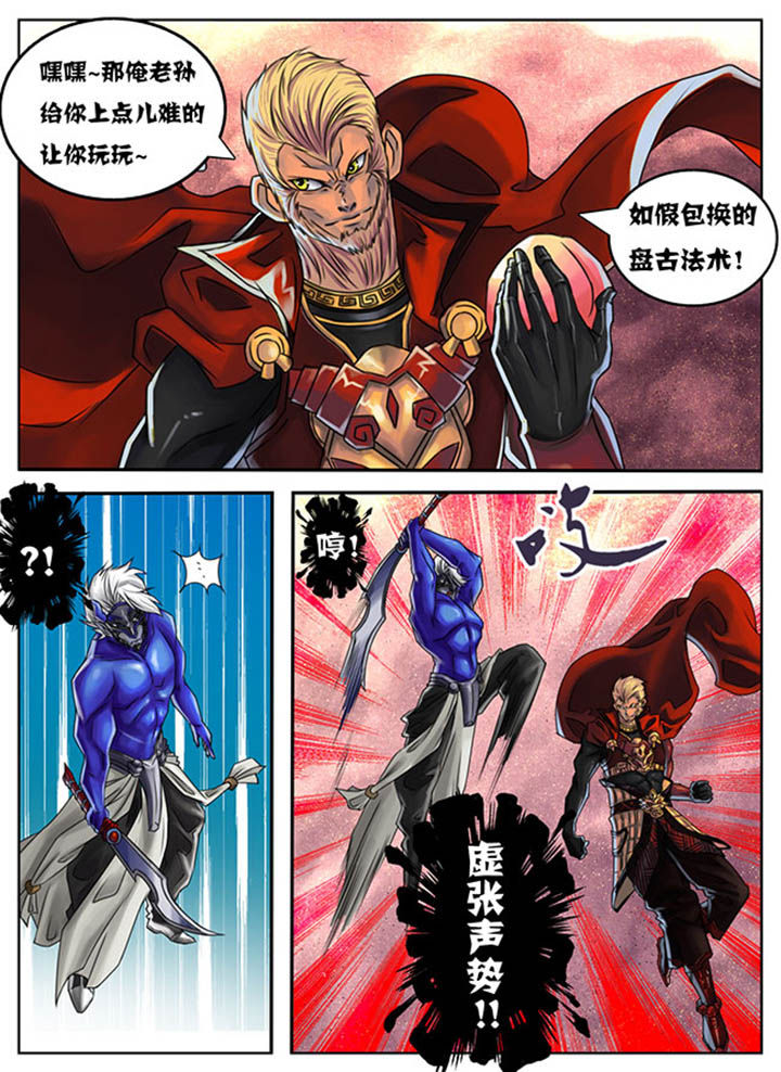 第41章：3