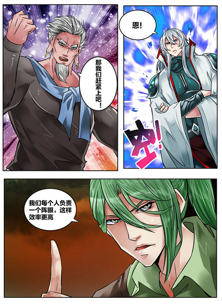 第154章：7
